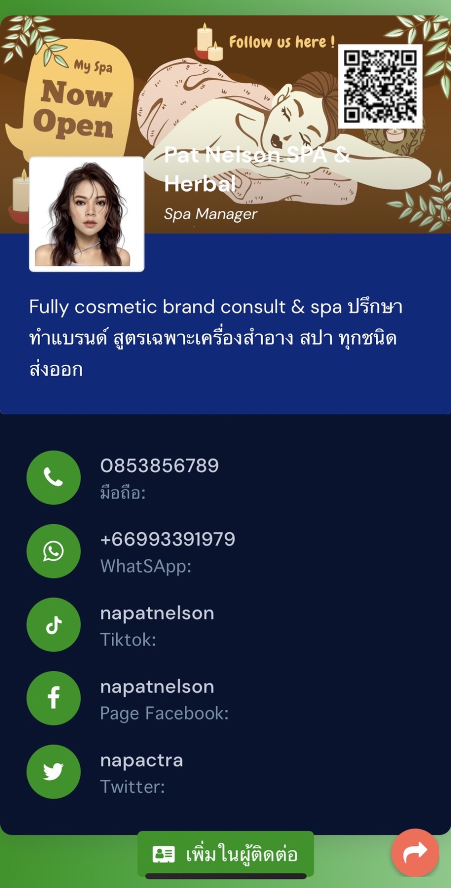 Banners for QR Signature & business card (classic theme)