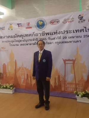 วัสน์พล อรรถพรธนเสฐ